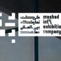 شرکت نمایشگاه بین المللی مشهد